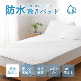 Kumori Waterproof Bed Pad, Single, Waterproof Sheet, Bedwetting Sheet, Antibacterial Dust Mites, Fluffy, Padding, Washable, 4 Corner Elastic Included, Easy to Put on and Take Off, All Seasons, For