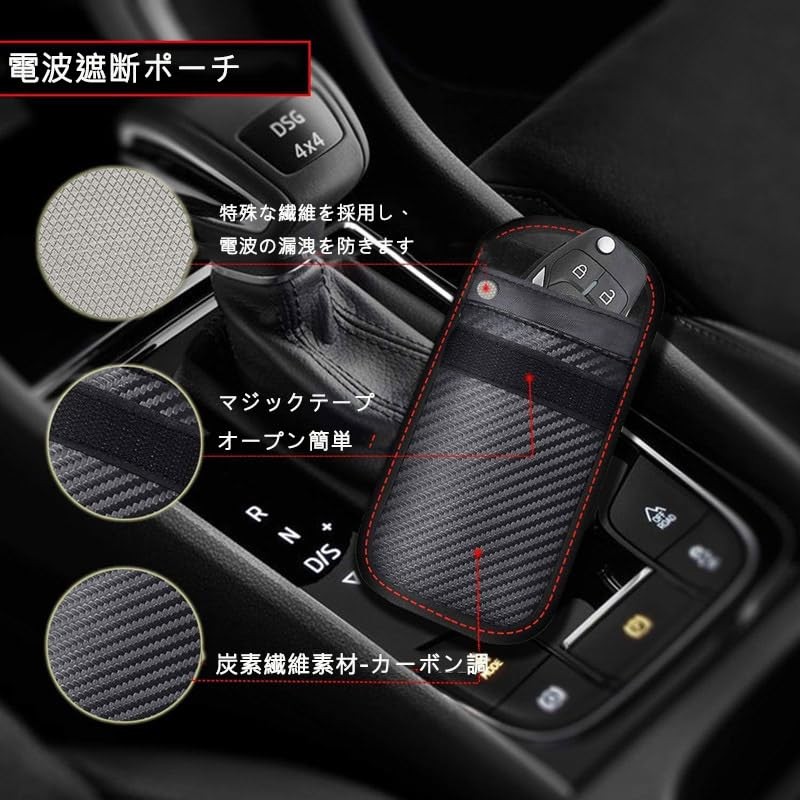 MOCUU Radio Wave Blocking Pouch, Radio Wave Blocking, Smart Key