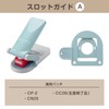 Carl Office Equipment Craft Punch Auxiliary Equipment Mega Punch Aid