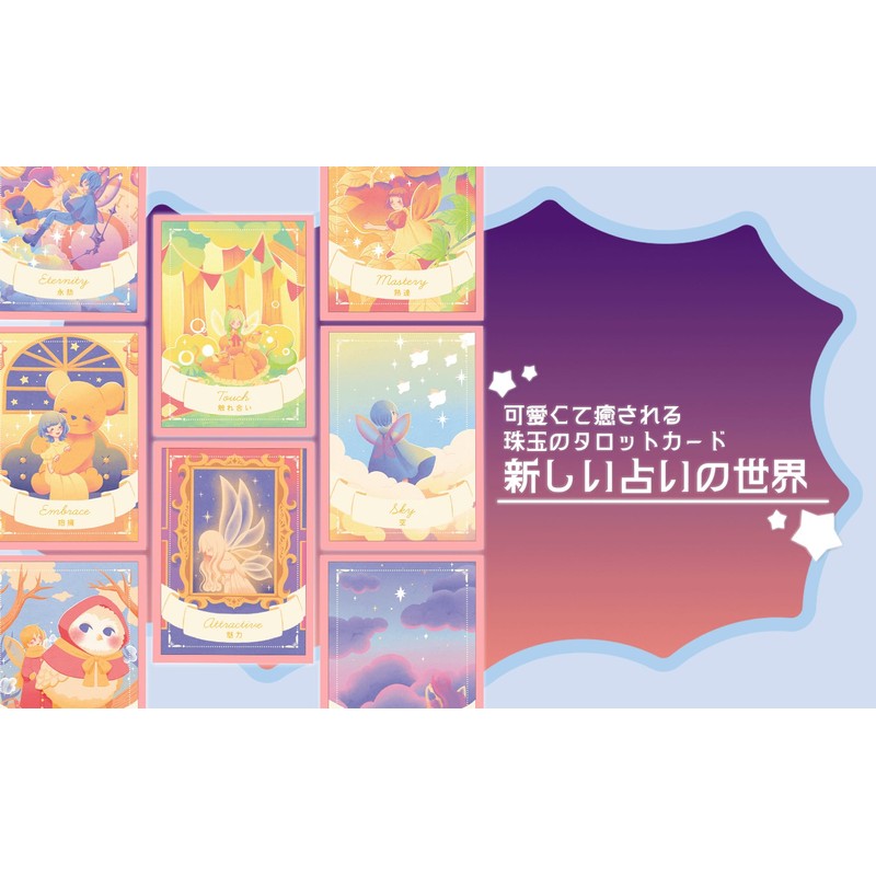 Fairy Happy Oracle Card ~ Luna's Fairly Oracle ~