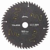 Tajima TC-KFZ16552 Chip Saw Heavy Duty FS Construction 6.5 inches