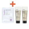 Lumiere Collagen Mask Pack 23g+Beyond Deep Moisture Body 2 Types