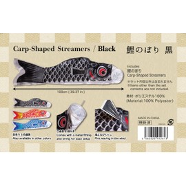 [クリアストーン] こどもの日 鯉のぼり ユニセックス ブラック