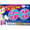 Fumakilla Virus Shat, Block Mask 2.4 fl oz (70 ml),