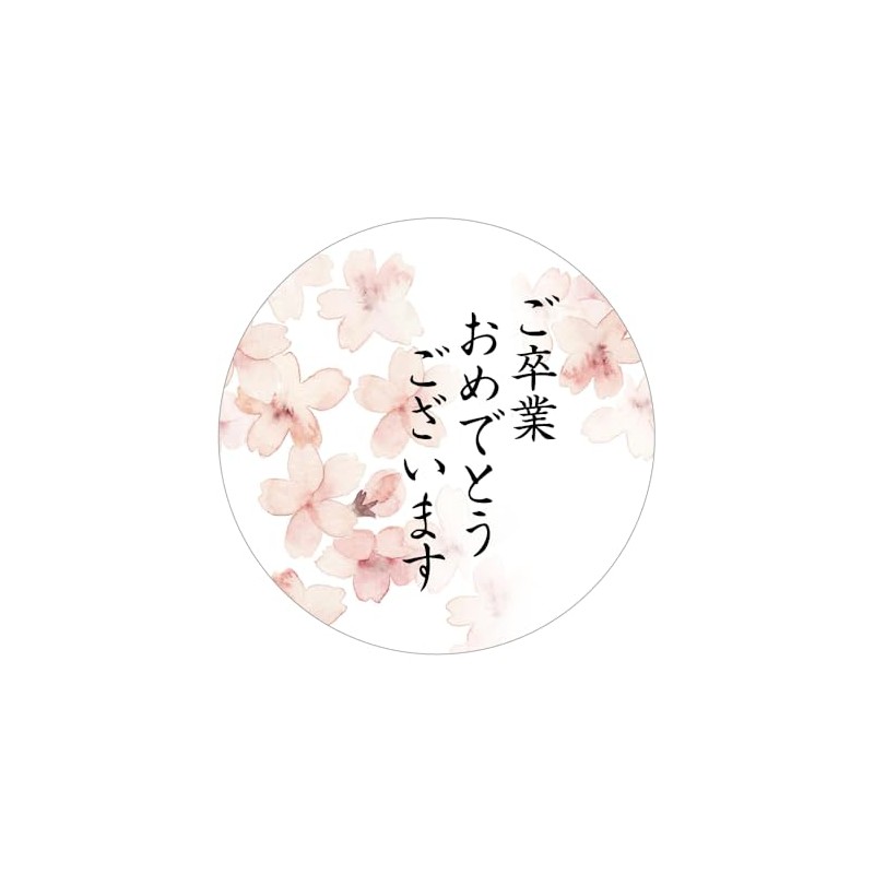 [Made in Tantan] Congratulations Graduation Stickers 04 Sakura b Round