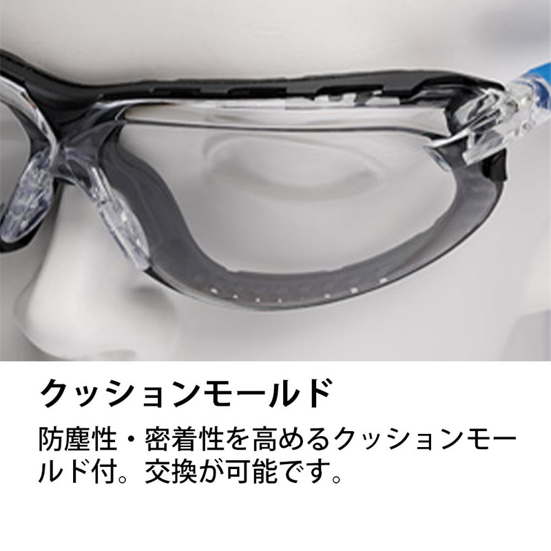 [ミドリ安全] ビジョンベルデ 保護めがね VS-102F V＋コート（曇り止め） 直掛け/密閉タイプ