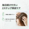ADDiT Organic Scalp Essence