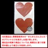 SCRS-004 Scratch Seal Heart (Red) Large Scratch Seal Sticker 2.4
