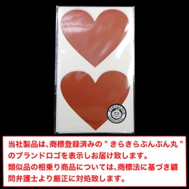 SCRS-004 Scratch Seal Heart (Red) Large Scratch Seal Sticker 2.4 x 2.8 inches (6 x 7 cm) [Includes 2 Sheets x 10 Sheets]