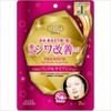 Kose Clear Turn Medicated Wrinkle Improvement Serum Mask 7 Pieces Quasi Drug