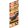 SK11 Woodworking File Soft Grip Onime, Round, 5.9 inches (150