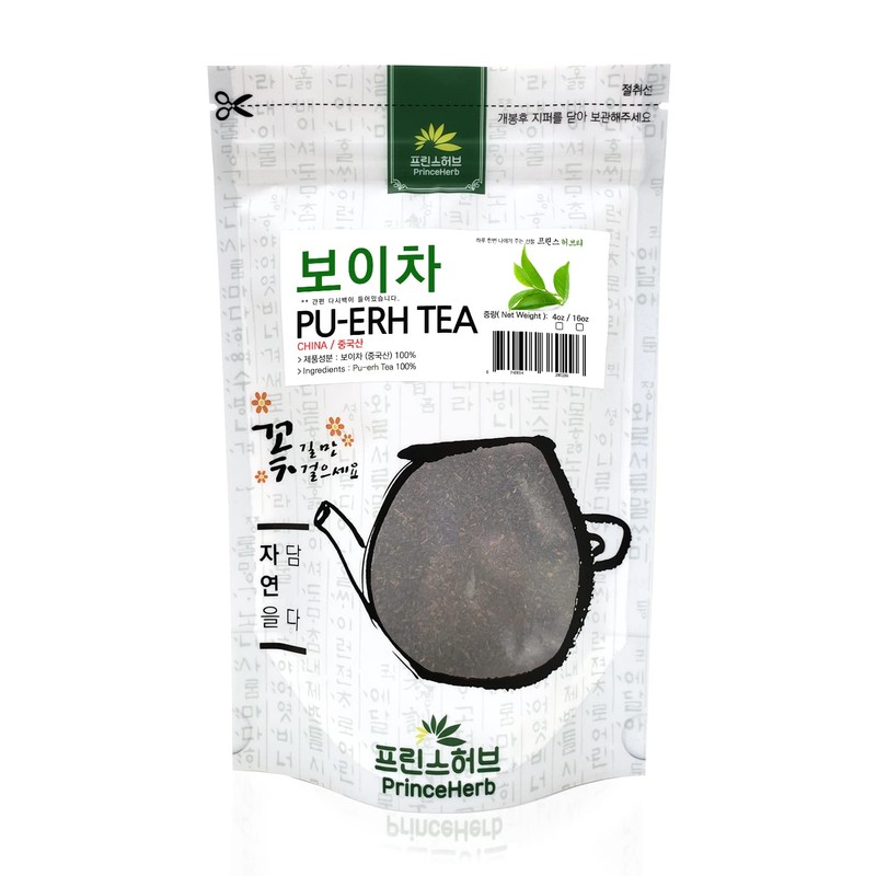 [Medicinal Herb]Pu Erh Tea/Pu-erh Tea 보이차 Dried Bulk Herbs 4oz