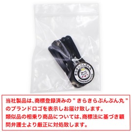 HPNN-001 Patching Pin, Hair Clip, Sleep, Small, 1.9 inches (4.9 cm), Black, Black, Women's, Hair Clip, 6 Pieces, Sparkling Puffy Round