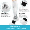 [NEENCA] 靴下 着圧ソックス 弾性ストッキング サッカー ソックス ストッキング 着圧ソックス メンズ キッズ