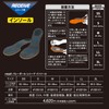 D&M 109127 Ninja Cloth Insole, For Receiving, Black, L Size