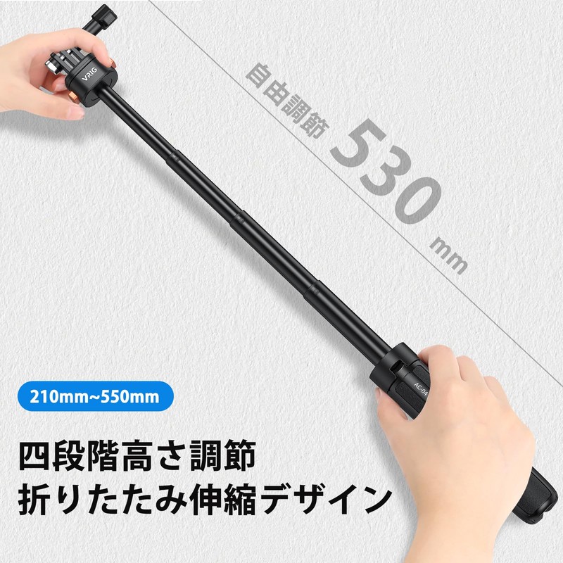 VRIG Action Camera Tripod