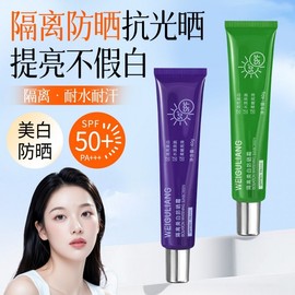 [Overseas] Round Lab Sunscreen Purple Tube Isolation Whitening UV Protection Waterproof Sweat-Proof Outdoor Military Training High-Rise UV Protection 40g/ Isolation Whitening Sunscreen (40g Purple) 5ea