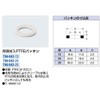 Kakudai 794-043-13 PTFE Gasket with Filler