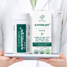Medica Life & Health Green Tea Catechin Alpha 1100mg x 60 capsules (2 months supply) / 메디카생활건강 녹차카테킨알파 1100mg x 60캡슐 (2개월분)