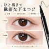 Lynlyulinger アイライナー リキッド 涙袋ライナー 極細筆先 速乾 ウォータープルーフ 汗に強く にじまない 長持ち