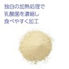 プロテサンR 62包入 濃縮乳酸菌 顆粒 いつでも飲みやすい分包タイプ