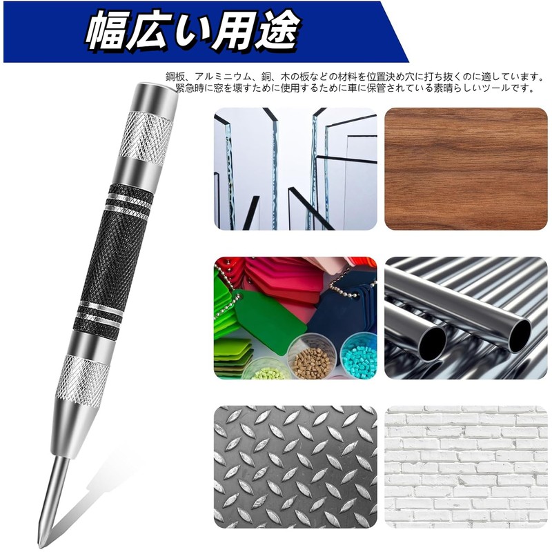 Yurika Automatic Punch, Powerful Automatic Center Punch, Auto Center Punch,