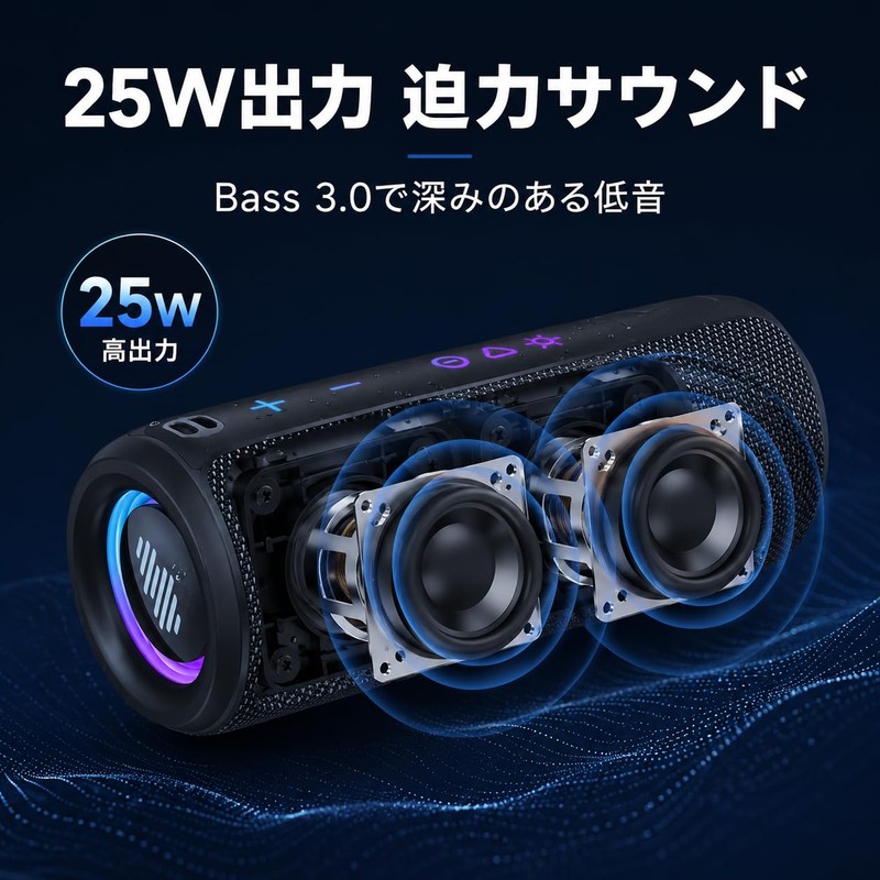 DSP Voice Tuning, Optimized for Japanese Sound Source: Portable Speaker