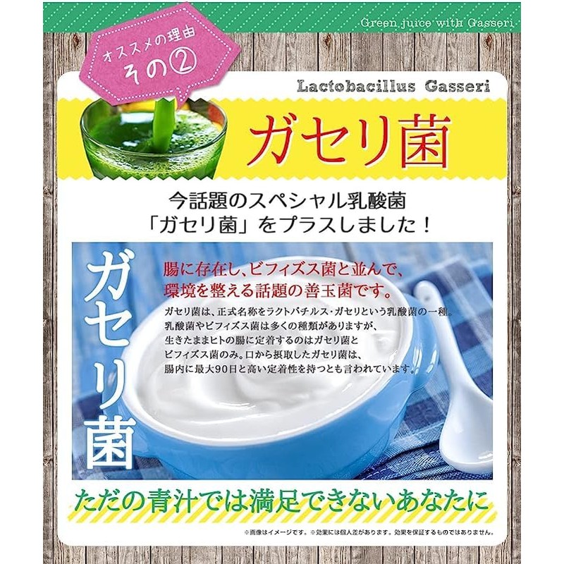 RoyalBS Blue Juice, 3.5 oz (100 g), Green Juice, Lactic