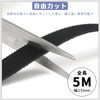 Cable Binding Tape Cable Band Wrap Strap - 32.8 ft