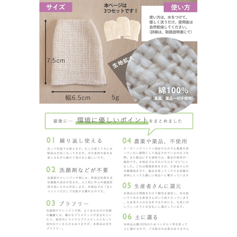 Facial Sponge for Face Washing, Sponge, Exfoliating Care, Face Washing