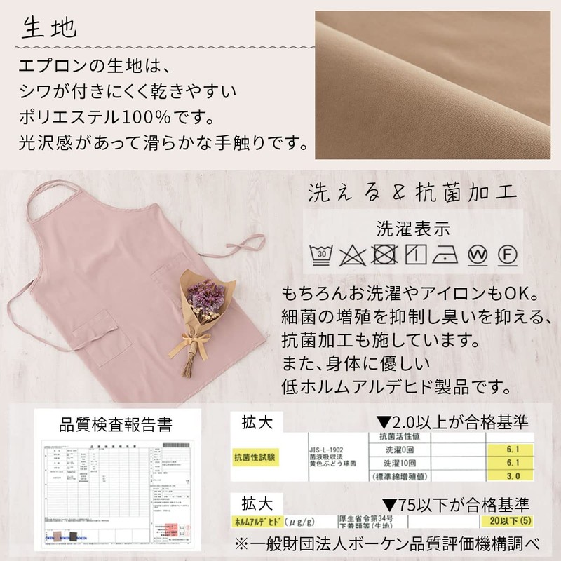 Bon Furniture Apron, Simple, Unisex, Plain, 2 Pockets, Wrinkle Resistant,