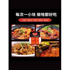 Koujin-ya Handicraft Rice Pot Bottom Material 4 Pieces Split Individually Packaged Handmade Pot