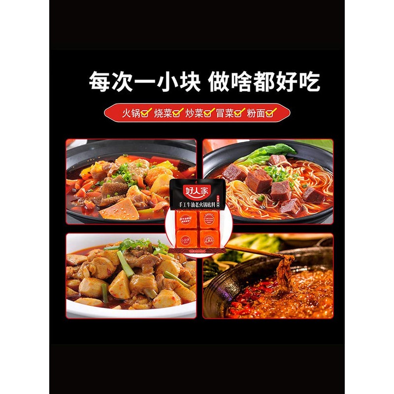 Koujin-ya Handicraft Rice Pot Bottom Material 4 Pieces Split Individually