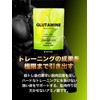 [レモンライム風味] グルタミン パウダー 240g L-グルタミン200000mg クエン酸14400mg INNOCECT イノセクト
