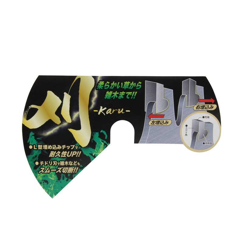 Safety-3 All-Purpose L-Shaped Chip Saw Green Tiger 9.1 inches (230