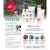 LIMANATURAL (リマナチュラル) プレミアムエステパック 120g