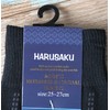 Harusaku, Business Socks, 10 Pairs, Men's Formal Socks, 9.8 -