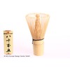 Goodwei Chasen Japanese Matcha Broom Bamboo with 80 Bristles