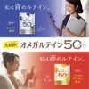ルテイン ゼアキサンチン 北欧野生種ビルベリー サプリメント 濃いフリー体ルテイン 30日分