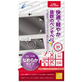 CYBER ・ 液晶保護フィルム [ なめらかタイプ ] (New 3DS用) 【 30日間交換保証 】