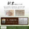 Seasonal Gift Tea Gift Uji Tea Gyokuro 100g Sencha 100g