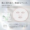 CICA MOIST FACE MASK Cica Moist Face Mask 30-Piece Set