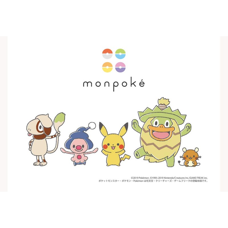 Combi Monpoke Pikachu for First Time Beginning, Right Handed