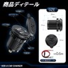Car Charger, Embedded Car Charger, Modification Charger, LED Display, Android