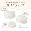 Introducing New DUO / 【Dullness Care *】 The Cleansing Balm