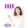 BRMDT 4 Invisible Matching Chase Purple Invisible Tray Align Chomper