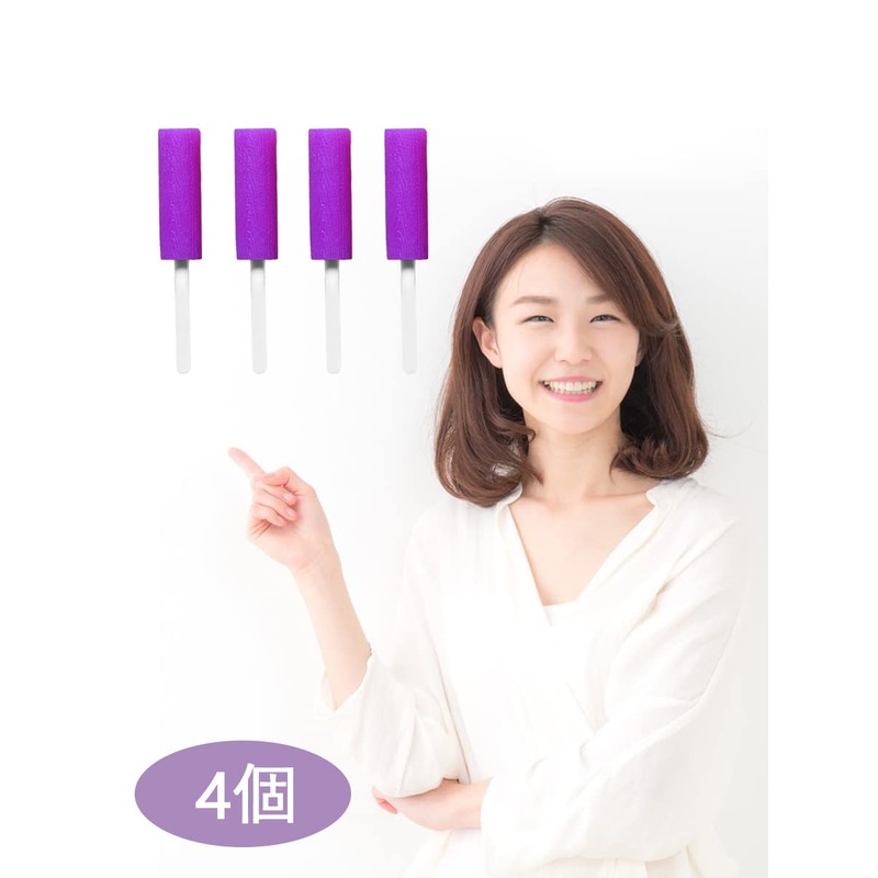 BRMDT 4 Invisible Matching Chase Purple Invisible Tray Align Chomper