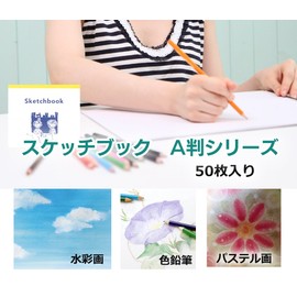 N Sketchbook A5 Paper Size (148 X 210 mm) 50 Pieces x 2 Books Set # 57 – 335 