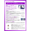 Formulated with 10x concentration of EGF in placenta, nano-collagen, and