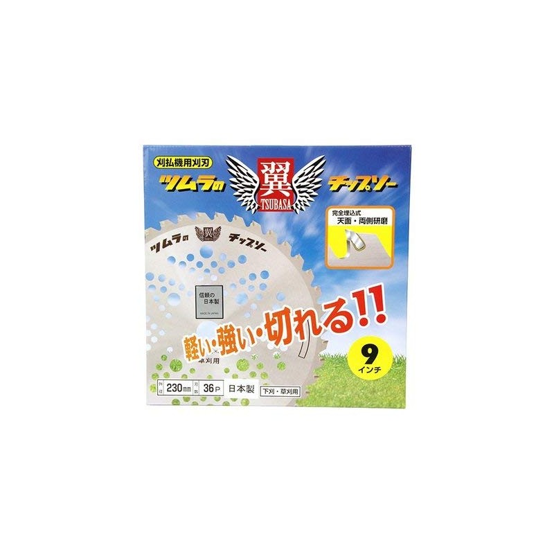 Tsumura Wing Chip Saw 9.1 x 0.08 x 36P 1955